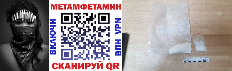 АМФЕТАМИН 97% OMG рабочий сайт Краснокамск