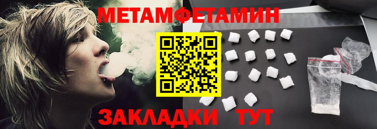 Амфетамин  Амфетамин Розовый  Вход с VPN  Краснокамск 
