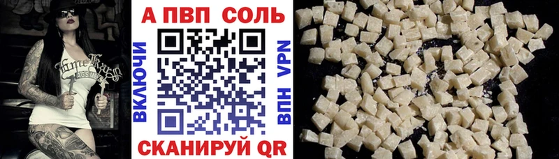 MEGA как зайти хочу Краснокамск Alpha PVP мука