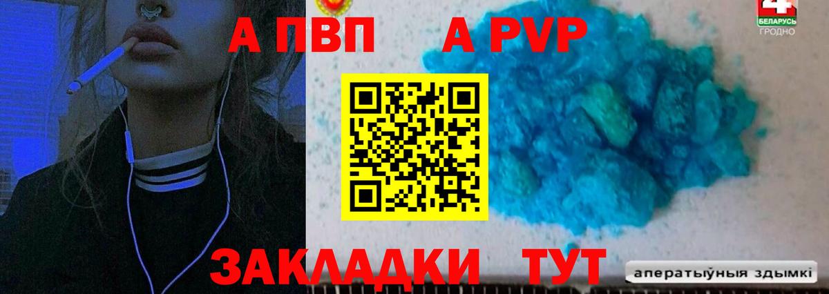 ГАШИШ  Вход с VPN  ГЕРОИН  Краснокамск  МДМА  Меф  МЕФ   COCAIN  Каннабис 