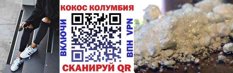 КОКАИН Эквадор  мега ссылка  Краснокамск 
