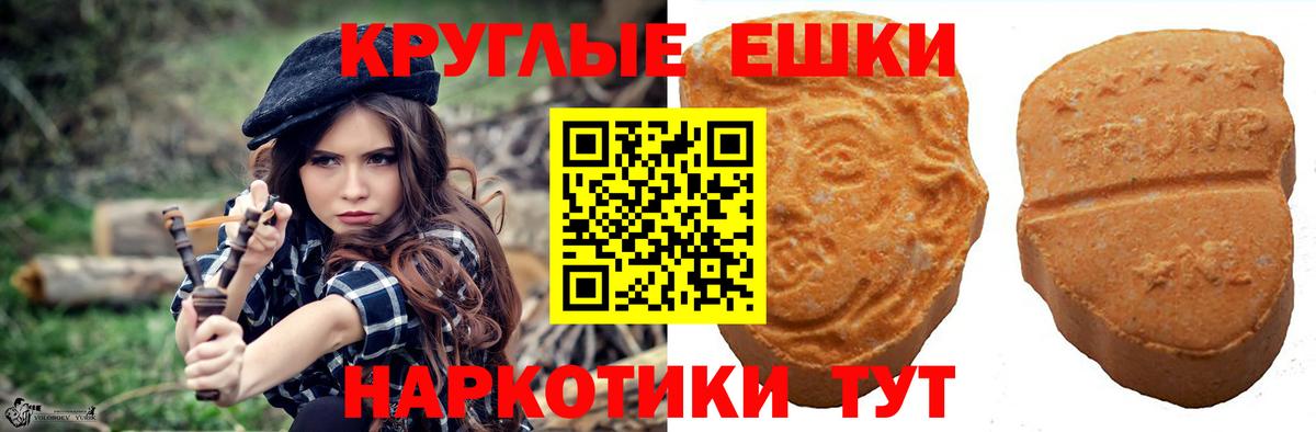 ЭКСТАЗИ Cube Краснокамск