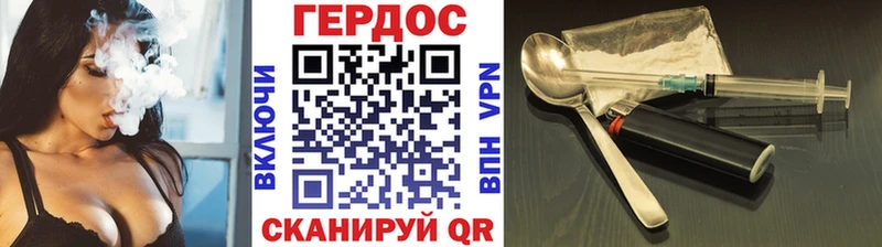 купить наркотик  Краснокамск  Героин гречка 