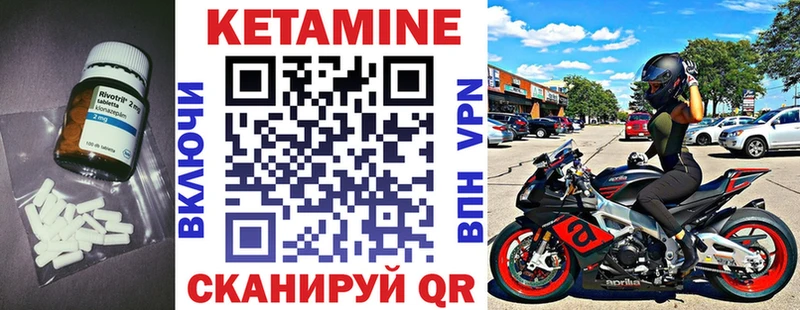 цены наркотик  Краснокамск  КЕТАМИН VHQ 