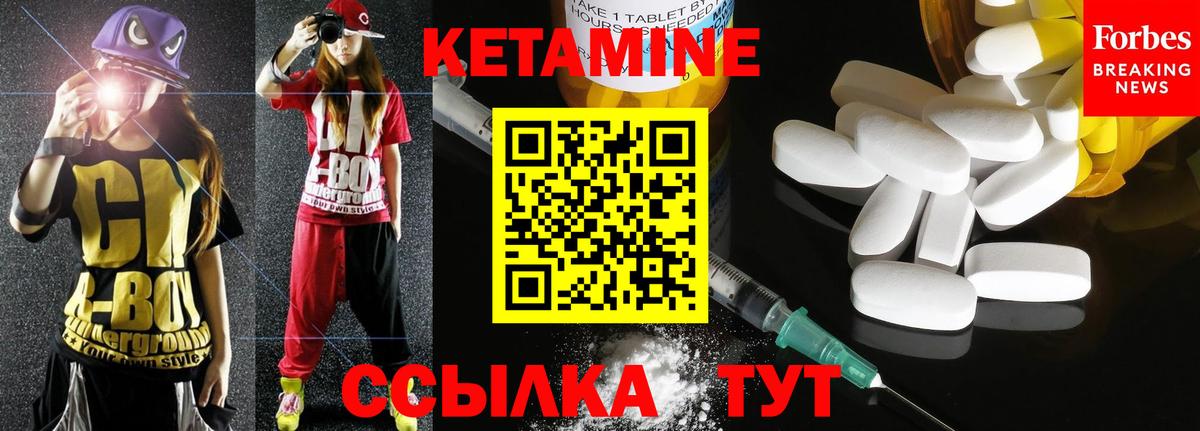 ОМГ ОМГ маркетплейс  Кетамин VHQ  Вход с VPN  Краснокамск  КЕТАМИН ketamine 