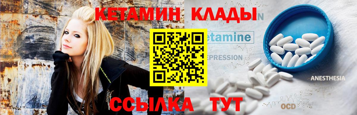 Метадон Краснокамск