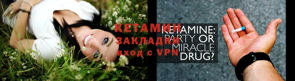 тгк Михайловка