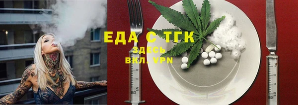 тгк Михайловка