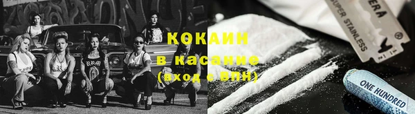 кокаин перу Надым