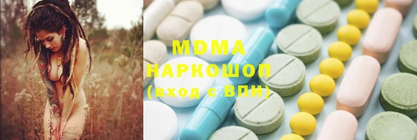 марки nbome Навашино
