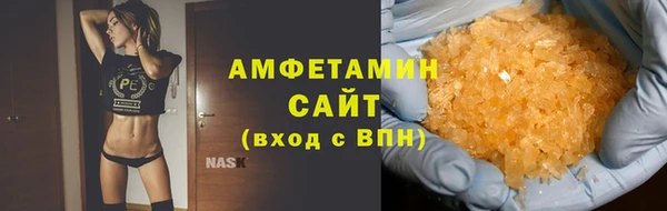 бутират Наволоки