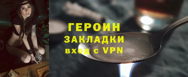 марки nbome Навашино
