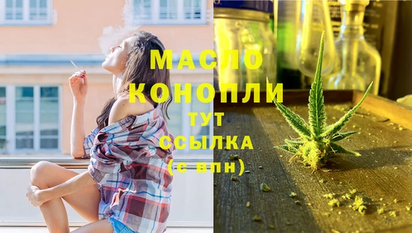 тгк Михайловка