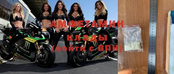 марки nbome Навашино