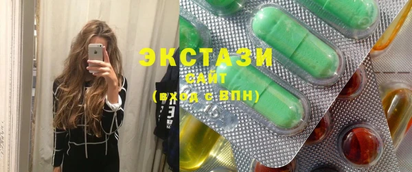 тгк Михайловка