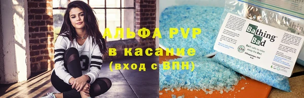 тгк Михайловка