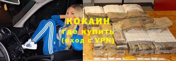 бутират Наволоки