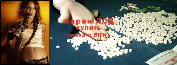 тгк Михайловка