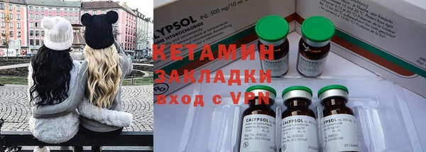 марки nbome Навашино