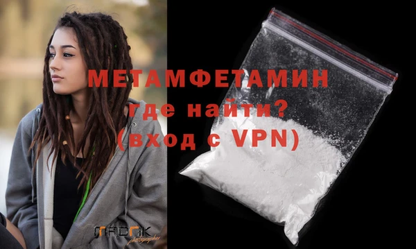 тгк Михайловка