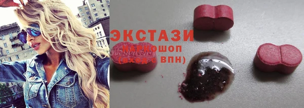 тгк Михайловка