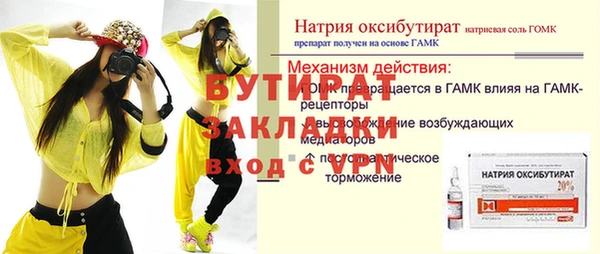 дмт Михайловск