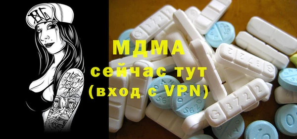 марки nbome Навашино