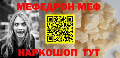 кокаин перу Кинель