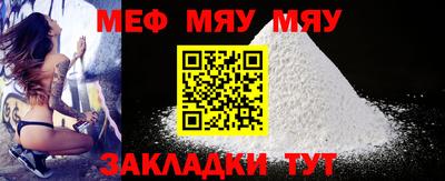COCAINE Кингисепп
