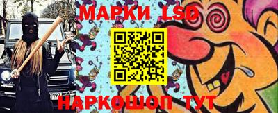 кокаин перу Кинель