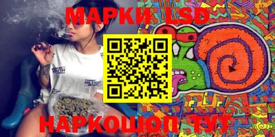 кокаин перу Кинель