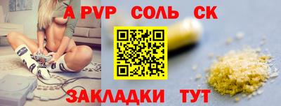 кокаин перу Кинель