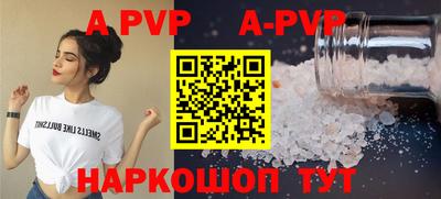 кокаин перу Кинель
