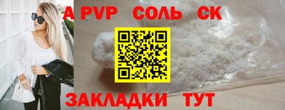 COCAINE Кингисепп