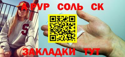 кокаин перу Кинель