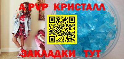 кокаин перу Кинель