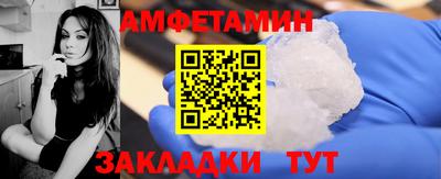 COCAINE Кингисепп