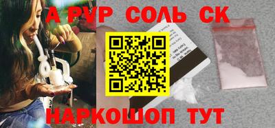 COCAINE Кингисепп