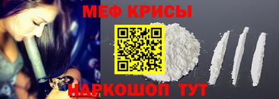 кокаин перу Кинель