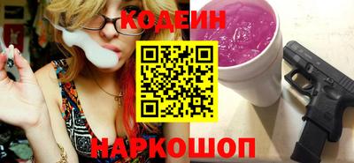 COCAINE Кингисепп