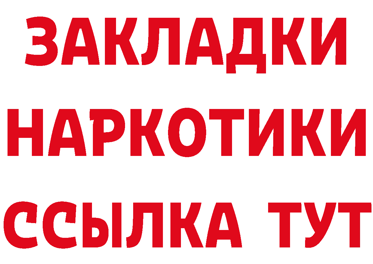 Дистиллят ТГК жижа ТОР дарк нет мега Краснокамск