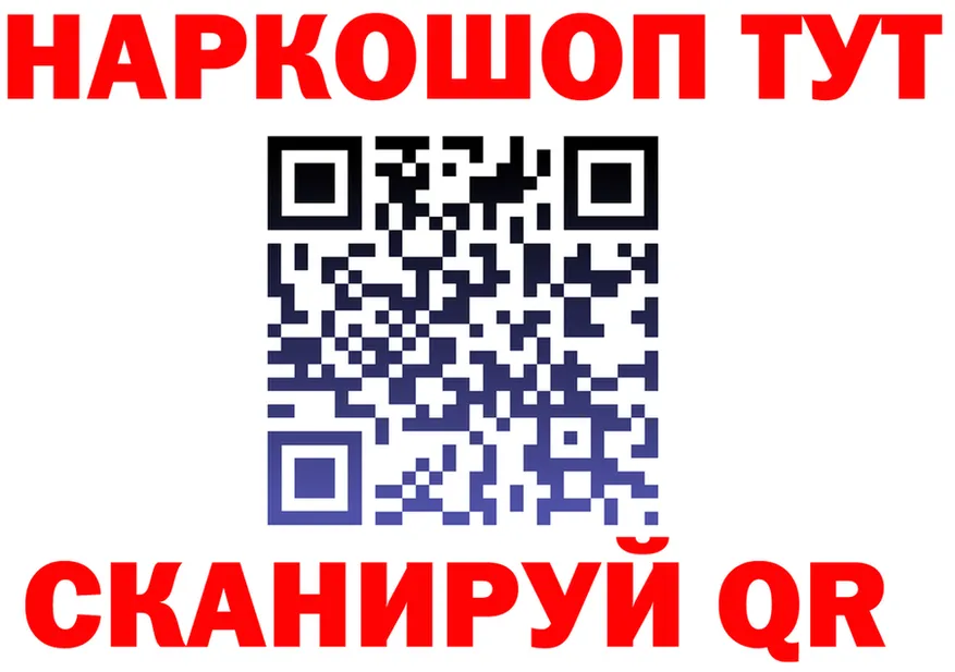 A-PVP кристаллы зеркало площадка mega Краснокамск