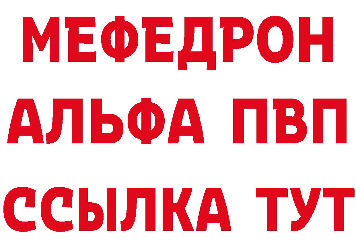 ГАШ гарик сайт площадка мега Краснокамск