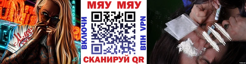 Меф мука  наркошоп  Краснокамск 
