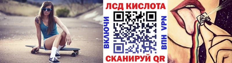 даркнет сайт  Краснокамск  Наркотические марки 1,8мг 