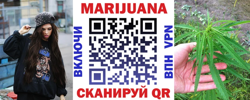 купить   Краснокамск  Бошки марихуана Amnesia 