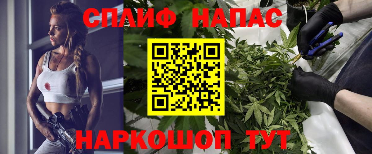 Каннабис THC 21% Краснокамск