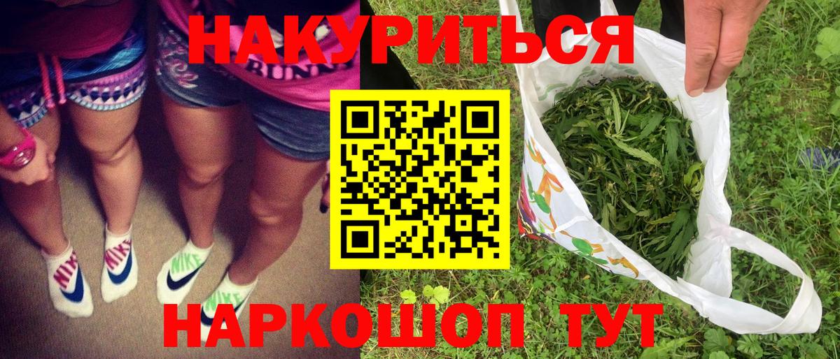 Конопля гибрид  Вход с VPN  Краснокамск  Шишки марихуана Bruce Banner  Шишки марихуана SATIVA & INDICA 